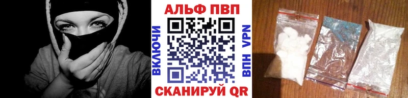 Альфа ПВП VHQ  цены   Ахтырский 
