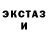 MDMA кристаллы Julia Shev