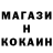 Первитин кристалл Gean Ribeiro
