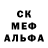 Amphetamine Розовый Jon resanovich