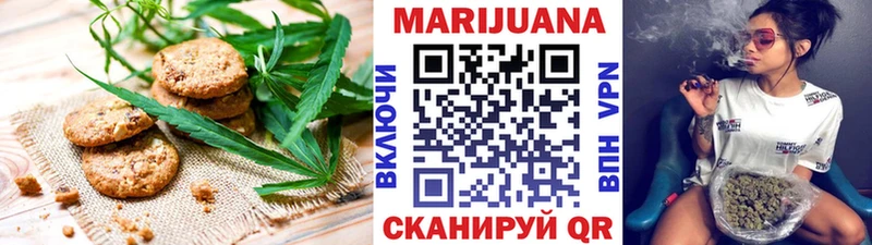 купить закладку Ахтырский Cannafood марихуана