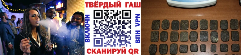 Гашиш ice o lator  Ахтырский 