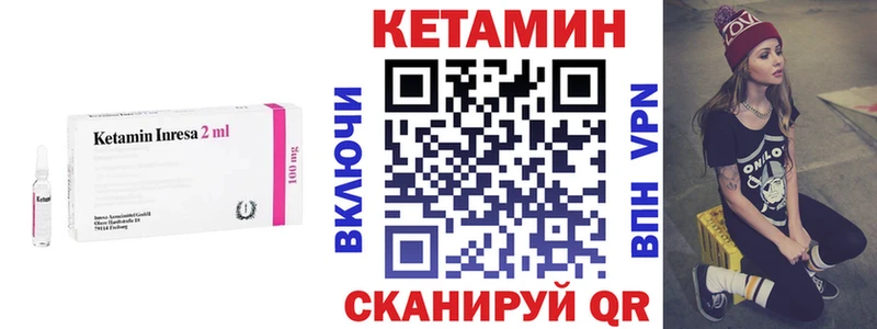 блэк спрут ONION  Ахтырский  Кетамин VHQ 