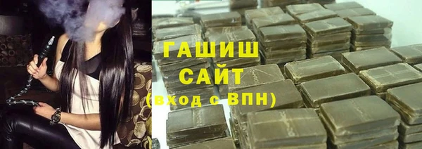 бошки Куйбышев