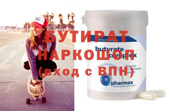 бошки Кулебаки