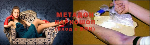 бутират Краснослободск
