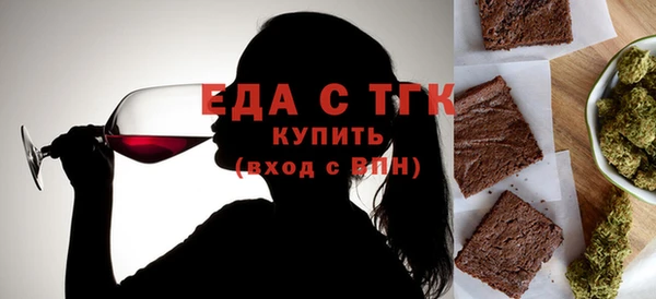 бошки Куйбышев