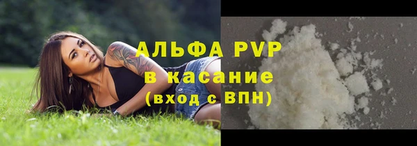бутират Краснослободск