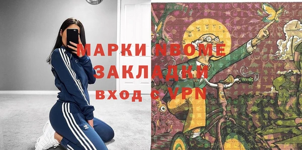 бошки Кулебаки