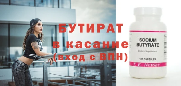 бошки Куйбышев