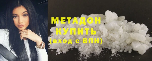 бутират Краснослободск