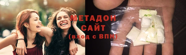 бутират Краснослободск