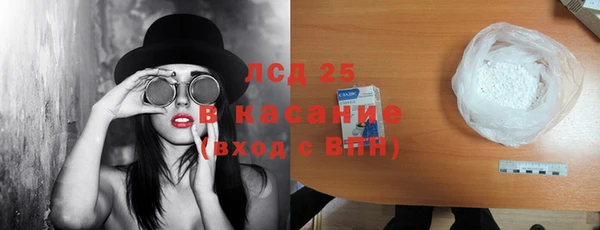 бутират Краснослободск