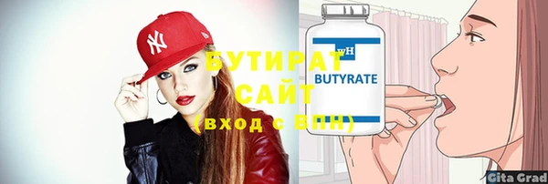 бошки Кулебаки