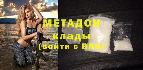 бутират Краснослободск