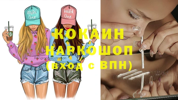 амф Кукмор