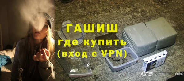 бутират Краснослободск