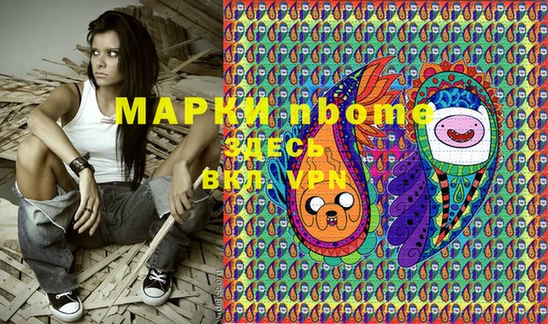 бошки Кулебаки