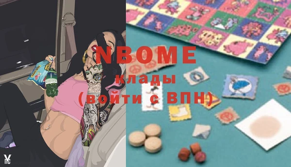 бошки Куйбышев