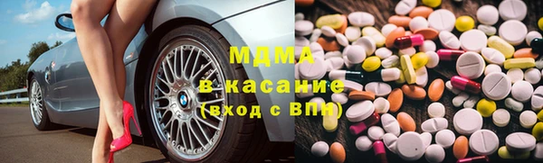 бошки Куйбышев