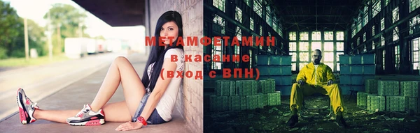 бутират Краснослободск