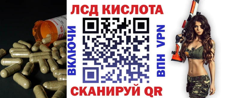MEGA ССЫЛКА  как найти закладки  Ахтырский  Лсд 25 экстази кислота 