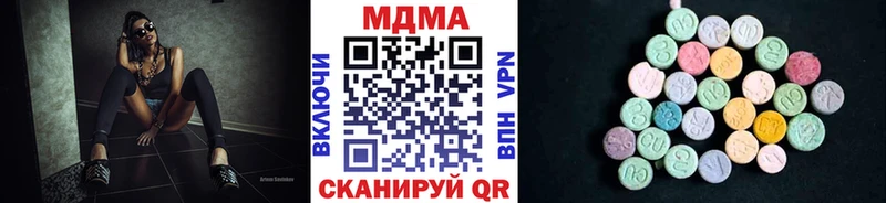 MDMA кристаллы  Ахтырский 