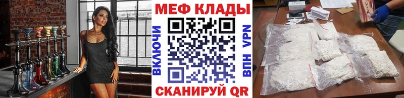 МЕГА ссылка Ахтырский МЯУ-МЯУ мяу мяу купить закладку