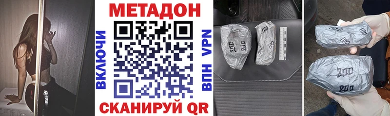 hydra как зайти  Ахтырский  МЕТАДОН кристалл 