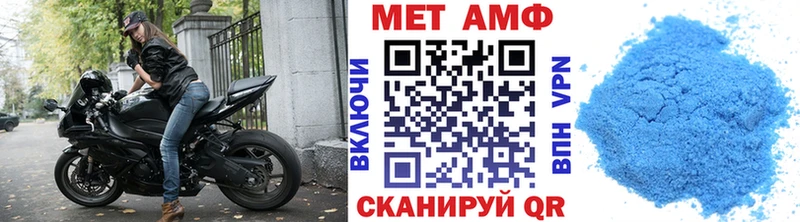 цена   нарко площадка Telegram  ссылка на мегу вход  Метамфетамин Декстрометамфетамин 99.9%  Ахтырский 